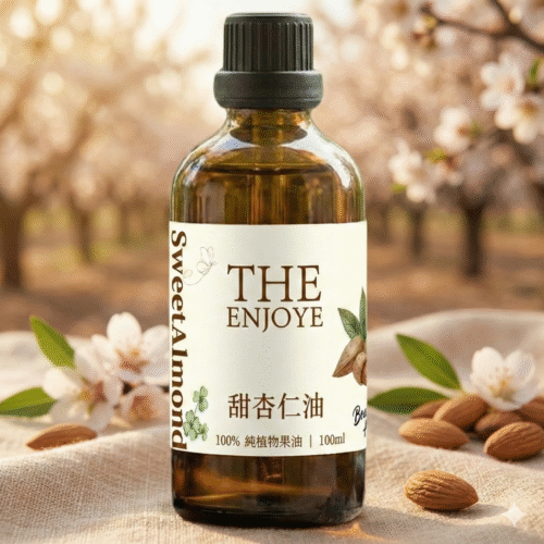 THE ENJOYE|甜杏仁油