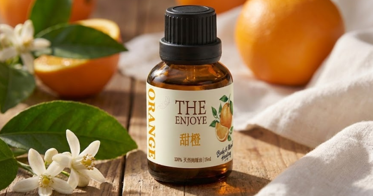 THE ENJOYE|甜橙精油