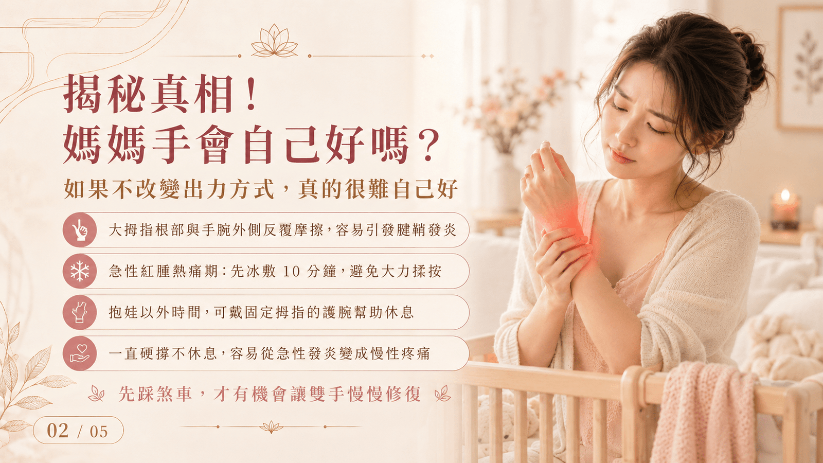 溫馨安靜的哺乳室內，新手媽媽使用哺乳枕省力地抱著寶寶